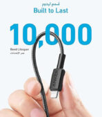 ⁦كابل USB نوع C 322 إلى لايتنينج [بطول 90 سم، معتمد من MFi] باورلاين II لأجهزة آيفون 15، 15 برو، 14 برو ماكس، 14، 13، X، XS، XR، 8 بلس، ايربودز برو، باللون الأسود من انكر⁩ - الصورة ⁦2⁩