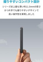 ⁦انكر بطارية مغناطيسية لاسلكية بقدرة 7.5 واط (ماج-جو) 5 كيه ميلي امبير في الساعة مع كابل سي - اسود⁩ - الصورة ⁦6⁩