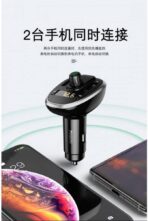 ⁦جهاز إرسال FM بتقنية البلوتوث من Yesido Y39، منفذي USB 3A، مع بطاقة ذاكرة TF⁩ - الصورة ⁦3⁩