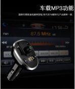 ⁦جهاز إرسال FM بتقنية البلوتوث من Yesido Y39، منفذي USB 3A، مع بطاقة ذاكرة TF⁩ - الصورة ⁦6⁩