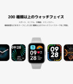 ⁦ساعة شاومي ريدمي ذكية ووتش 3 اكتيف شاشة LCD كبيرة مقاس 1.8 بوصة، مقاومة للماء حتى عمق 50 مترًا، بطارية تدوم 12 يومًا، نظام تحديد المواقع GPS، وأكثرمن 100 وضع للتمرين، تتبع معدل نبضات القلب واللياقة⁩ - الصورة ⁦2⁩