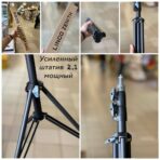 ⁦حامل الإضاءة الاحترافي  LINCO ZENITH 8806  خفيف الوزن وقوي الأداء! مثالي لتثبيت الإضاءات، الفلاشات، والـSoftbox بكل ثبات واحترافية .⁩ - الصورة ⁦2⁩