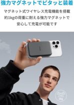 ⁦انكر بطارية مغناطيسية لاسلكية بقدرة 7.5 واط (ماج-جو) 5 كيه ميلي امبير في الساعة مع كابل سي - اسود⁩ - الصورة ⁦3⁩