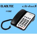 تليفون العدل تك أرضي سلكي بدون شاشة 115 EL-ADL-TEC