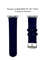 ⁦سوار كريستال سواروفسكي 42/44/45 مم لساعات Apple Watch⁩ - الصورة ⁦7⁩