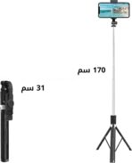 ⁦عصا سيلفي ثلاثية القوائم من نيفو مع جهاز تحكم لاسلكي P170 .⁩ - الصورة ⁦2⁩