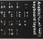 ⁦ستيكر لاصق بتصميم لوحة مفاتيح عربي قوي مقاوم للماء والغبار للابتوب والكمبيوتر [OS-PC001-02]⁩ - الصورة ⁦3⁩