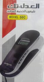 ⁦هاتف أرضي سلكي El Adl Tec 50C⁩ - الصورة ⁦4⁩
