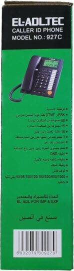 ⁦تليفون ارضي سلكي العدل تك متعدد الالوان - 927C⁩ - الصورة ⁦2⁩