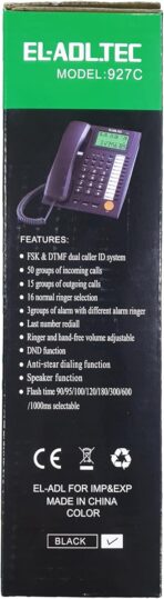 ⁦تليفون ارضي سلكي العدل تك متعدد الالوان - 927C⁩ - الصورة ⁦3⁩