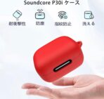 ⁦غطاء حماية من فكرة متوافق مع سماعات انكر ساوند كور R50i NC/انكر P30i، جراب السيليكون الناعم مضاد للصدمات حلقة تثبيت، مصباح ليد أمامي مرئي⁩ - الصورة ⁦6⁩