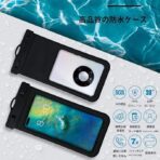 ⁦جراب بحر  مقاوم للماء شنطة موبايل  جافة متوافقة مع ايفون 15 برو ماكس 14 13 12 11 XS XR X 8 7 6 SE S وجالكسي S23 S22 الترا S21 S20 حتى انش أسود عبوة من قطعتين البولي بروبلين⁩ - الصورة ⁦4⁩