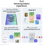 ⁦سامسونج هاتف ذكي جالكسي ايه 56 الجيل الخامس 5G، ذاكرة تخزين 128GB، ذاكرة RAM 8GB، جرافيت رائع، 6 تحديثات لنظام التشغيل، شاشة كبيرة، بطارية طويلة العمر⁩ - الصورة ⁦3⁩