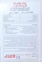 ⁦تليفون ارضي سلكي العدل تك متعدد الالوان - 927C⁩ - الصورة ⁦4⁩