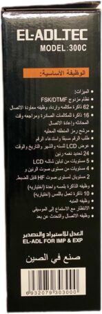 ⁦هاتف شديد التحمل من العدل تيك مع رقم المتصل 300c وشاشة LCD وسنة والتاريخ والانتظار والاستماع للموسيقى و62 ذاكرة ووظيفة معاودة المكالمات الواردة⁩ - الصورة ⁦2⁩
