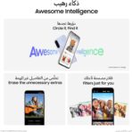 ⁦سامسونج جالاكسي A36 هاتف ذكي أندرويد الجيل الخامس 5G،، ذاكرة تخزين 128 جيجابايت، ذاكرة رام 8 جيجابايت 6 تحديثات لنظام التشغيل، شاشة كبيرة، معالج ثماني النواة⁩ - الصورة ⁦6⁩