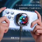 ⁦مبرد موبايل CX06 شبه موصل من ميمو، مشبك مبرد مغناطيسي مزدوج لتصوير البث المباشر - تبريد مزدوج⁩ - الصورة ⁦4⁩