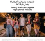 ⁦سامسونج  جلاكسي a17 ال تي اي، هاتف ذكي بنظام اندرويد، ذاكرة تخزين 256GB، ذاكرة RAM 8GB، رمادي، 6 تحديثات لنظام التشغيل، شاشة كبيرة، كاميرا 50MP OIS .⁩ - الصورة ⁦4⁩