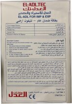 ⁦هاتف سلكي متعدد الألوان 300C من El-ADL-TEC⁩ - الصورة ⁦6⁩