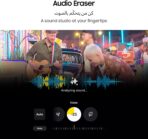 ⁦موبايل سامسونج جلاكسي S25 الترا بتقنية الذكاء الاصطناعي/ذاكرة تخزين 256 جيجابايت/رام 12 جيجابايت،موبايل ذكي بنظام أندرويد، وكاميرا 200 ميجابكسل وقلم S، مدة تشغيل بطارية طويلة⁩ - الصورة ⁦5⁩