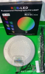 ⁦إضاءة احترافية للتصوير الفوتوغرافي RGB-LED GS-450 | إضاءة حلقية RGB قابلة للتعتيم بقطر 26 سم مع جهاز تحكم عن بعد، سطوع قابل للتعديل وأنماط ألوان متعددة، مثالية للمكياج والبث المباشر وتسجيل الفيديو .⁩ - الصورة ⁦7⁩