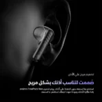 ⁦oraimo FreePods Neo فري بودز نيو سماعات أذن لاسلكية حقيقية 50 ساعة وقت تشغيل بلوتوث TWS مع تحكم عبر التطبيق، شحن سريع أنيفاست، صوت مكاني Sound360، أسود .⁩ - الصورة ⁦6⁩