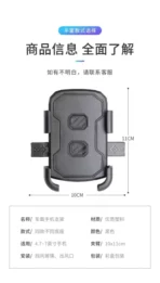 ⁦حامل محرك دراجة نارية عالمي SH3128 حامل هاتف محمول للدراجة، حامل هاتف للدراجة.⁩ - الصورة ⁦2⁩