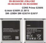 ⁦بطارية j2-j360 ‎EB-BG360BBE لهاتف كور برايم، كور برايم دوس، كور برايم VE، J2 | 2000mAh⁩ - الصورة ⁦2⁩