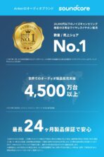 ⁦سماعات للرأس انكر سبيس ون بخاصية إلغاء الضوضاء النشطة لمدة 40 ساعة تقليل الصوت أقوى مرتين تحكم بتطبيق تقنية اللاسلكية LDAC عالية الجودة قياس مريح بلوتوث 5.3 من ساوند كور داخل الأذن⁩ - الصورة ⁦4⁩