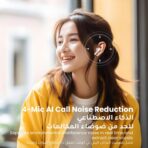 ⁦سماعات أذن لاسلكية UGREEN WS201 HiTune H5 True Wireless Earbuds بلوتوث 5.3، سماعة هاي تون H5 نصف داخل الأذن، 4 ميكروفونات بخاصية إلغاء الضوضاء، وقت تشغيل 26 ساعة مع شحن سريع، مشغل كبير 13.6 ملم، خفيفة الوزن ومقاومة للماء بتصنيف IPX5 لوضع اللعب .⁩ - الصورة ⁦6⁩