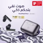 ⁦oraimo FreePods Pro+ ANC سماعات لاسلكية تتميز بتقنية إلغاء الضوضاء النشط (ANC)، مما يمنح تجربة صوتية غامرة مع وضوح عالي تصميم مريح يناسب الأذن ويوفر ثباتًا جيدًا أثناء الاستخدام اليومي، مقاومة العرق والماء وفقًا لمعيار IPX5, مناسبة للتمارين الرياضية, عمر بطارية طويل يصل إلى حوالي 13 ساعة مع علبة الشحن, ميزة الشحن السريع عبر منفذ USB-C .⁩ - الصورة ⁦2⁩
