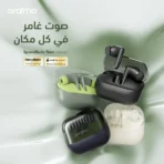 ⁦oraimo SpaceBuds Neo OTW-323 سماعات أذن لاسلكية حقيقية مع 30 ساعة من وقت التشغيل، بلوتوث 5.4، وضع الألعاب، صوت مكاني، مقاومة للماء IPX4، اقتران سريع .⁩ - الصورة ⁦7⁩