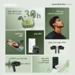 ⁦oraimo SpaceBuds Neo OTW-323 سماعات أذن لاسلكية حقيقية مع 30 ساعة من وقت التشغيل، بلوتوث 5.4، وضع الألعاب، صوت مكاني، مقاومة للماء IPX4، اقتران سريع .⁩ - الصورة ⁦8⁩