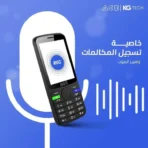 ⁦موبايل ايس FE4 ثنائي الفينيل ، ذاكرة داخلية 32 ميجابايت ، رامات 32 ميجابايت ، شبكة الجيل الثاني .⁩ - الصورة ⁦6⁩