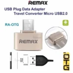 ⁦محول Otg Remax Usb 2.0 Micro Usb .⁩ - الصورة ⁦3⁩