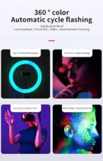 ⁦حلقة اضاءة LED RGB ناعمة MJ38 - حلقة اضاءة قابلة للتعتيم مقاس 10 انش مع حامل ثلاثي القوائم وحامل جوال، 3 اوضاع الوان و10 مستويات سطوع، تعمل بمنفذ USB، حامل قابل للتعديل للمكياج وتيك توك ويوتيوب والبث .⁩ - الصورة ⁦11⁩