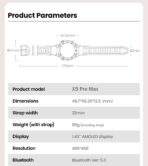 ⁦W&O تقدم ساعة W&O NFC X5 Pro Max 1.39 بوصة واجهات الساعة قابلة للتخصيص .⁩ - الصورة ⁦6⁩