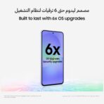 ⁦سامسونج هاتف ذكي جالاكسي A36 شبكة الجيل الخامس 5G، ذاكرة تخزين 128 جيجابايت، ذاكرة رام 8 جيجلبايت، لون أخضر فاقع، 6 تحديثات لنظام التشغيل، شاشة كبيرة، معالج ثماني النواة .⁩ - الصورة ⁦7⁩
